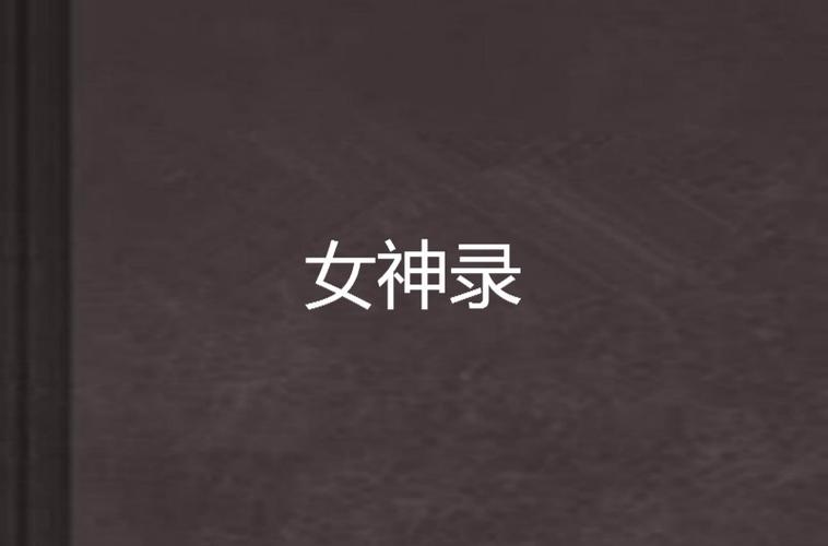 罗马言情录在线观看免费国语版高清