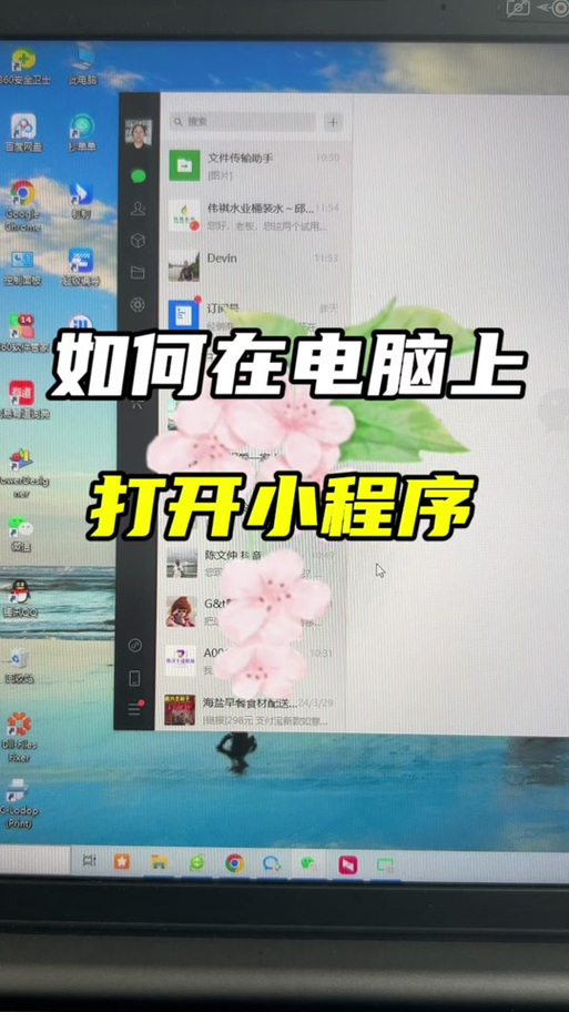 抖音小游戏破解缩略图