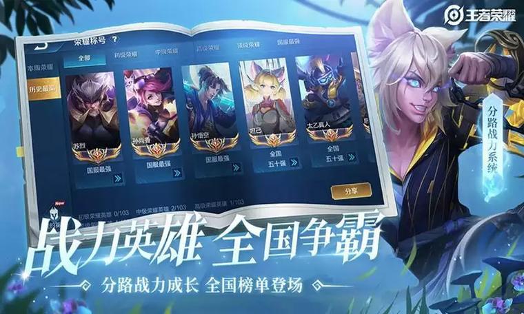 王者无限火力Pro缩略图