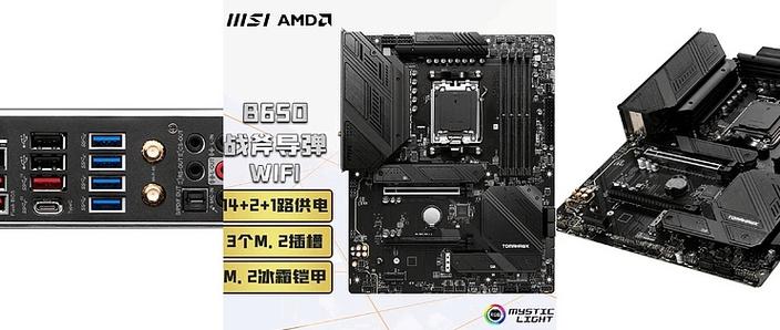 微星主板bios一键超频在哪