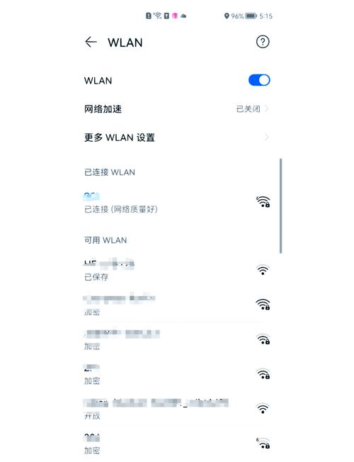 wifi扫一扫在哪里打开缩略图