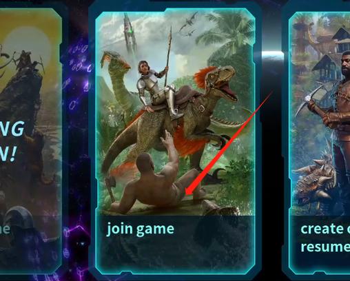 方舟怎么邀请steam好友缩略图