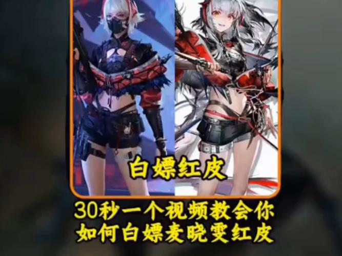 一分钟教你轻松白嫖