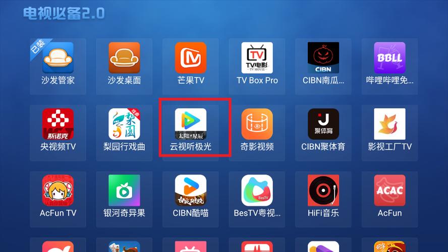爱云影视缩略图