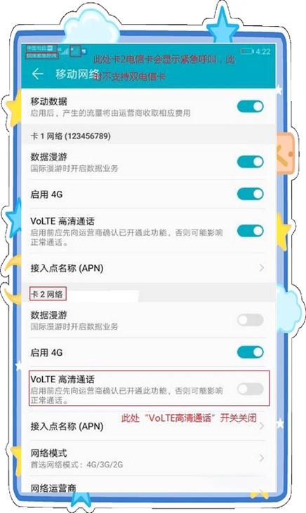 opporeno能装两张电信卡吗图标