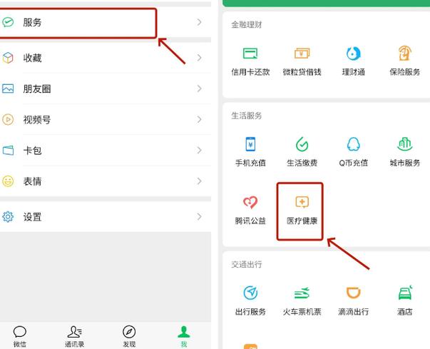 如何把零钱明细关闭掉