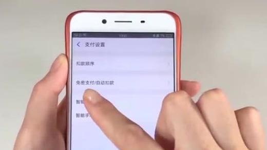 信用卡怎么关闭自动扣款图标