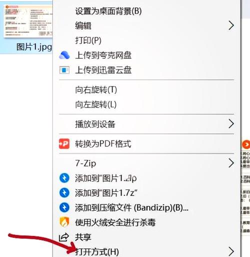 图片压缩免费缩略图