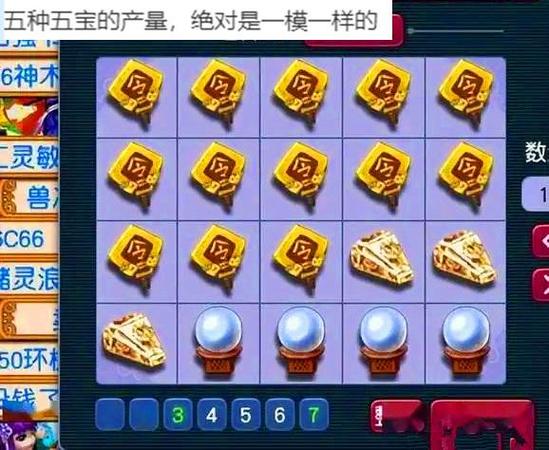 梦幻144单开能干嘛缩略图