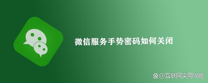 微信支付取消短信验证图标