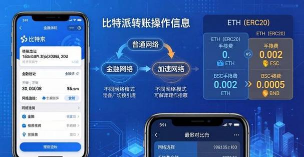 比特币购买平台app缩略图