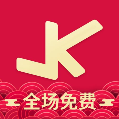 即刻看书app游戏截图