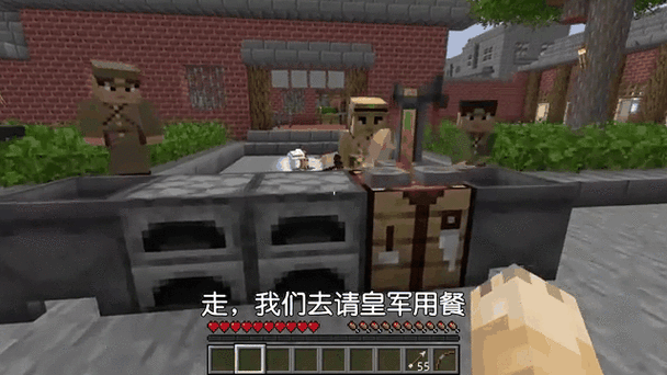 我的世界八路军小鬼子战争缩略图