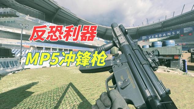 cod16枪械配件推荐