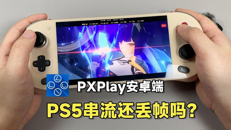 ayaneoevops5串流软件游戏截图