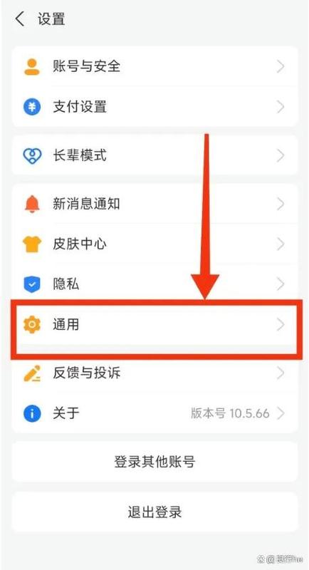 支付宝语言设置改成中文缩略图