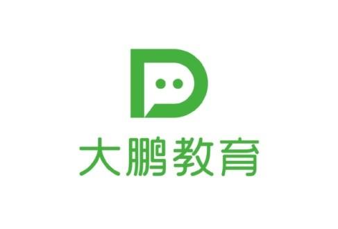 大鹏教育官方网缩略图