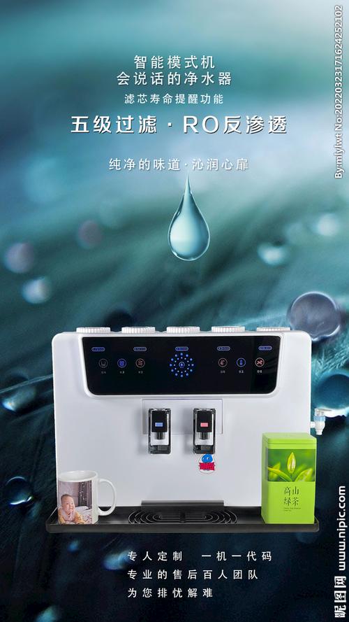 净水机三个灯亮