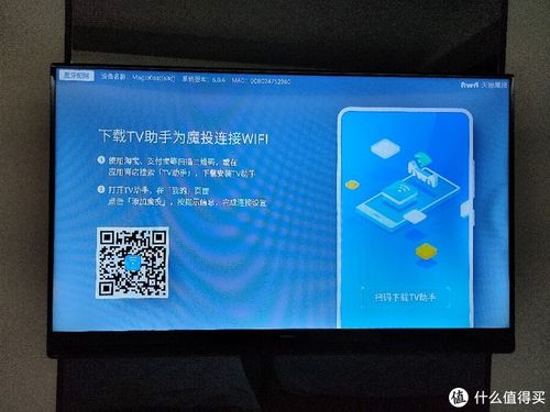 液晶电视指示灯亮开不了机