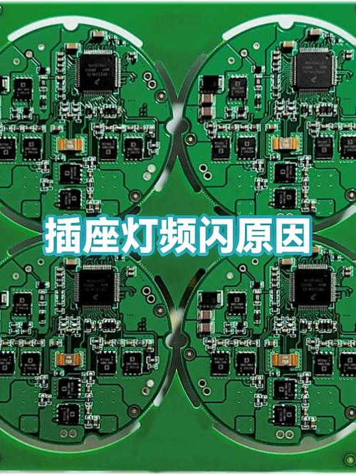 客厅灯频闪怎么解决