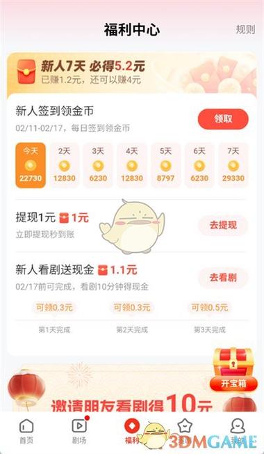 河马网转发文章赚钱缩略图