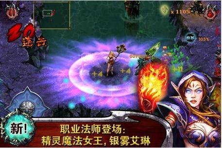 永恒战士缩略图