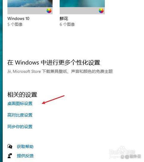 电脑显示器无法全屏显示的解决方法缩略图