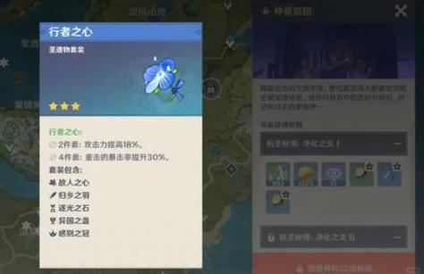 行者意味着什么