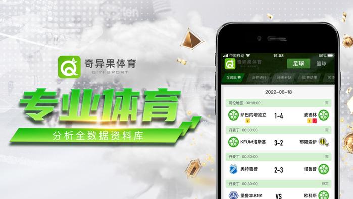 猕猴桃游戏平台APP缩略图