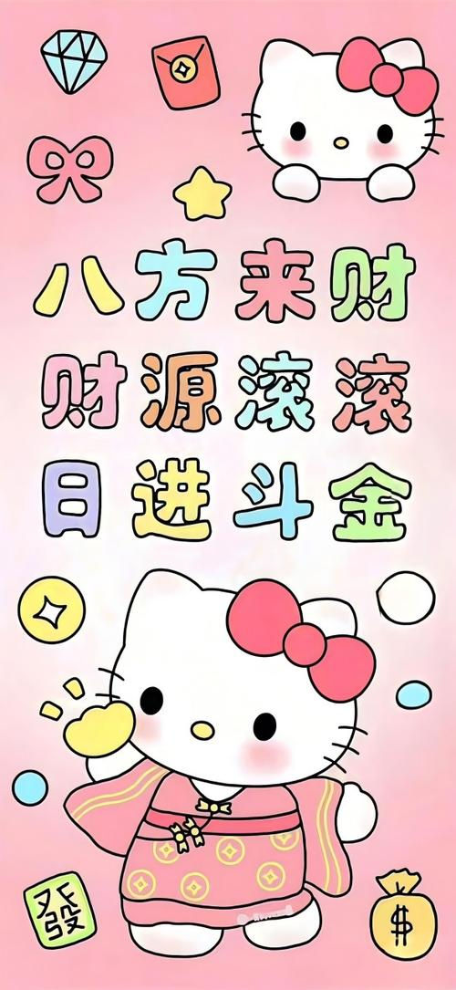 微信红包封面免费领取游戏截图