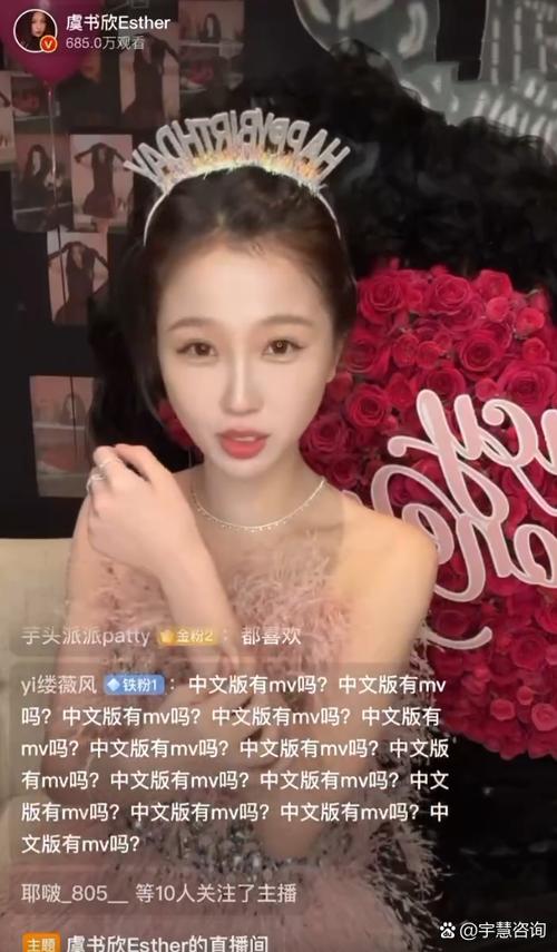 虞书欣曾回应没时间整容