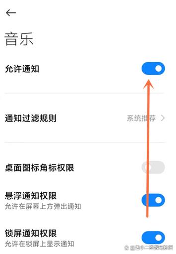 小米本地音乐在哪删除缩略图