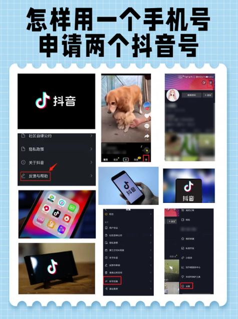 怎么注册抖音国际版账号图标