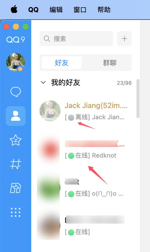qq好友没有状态显示缩略图