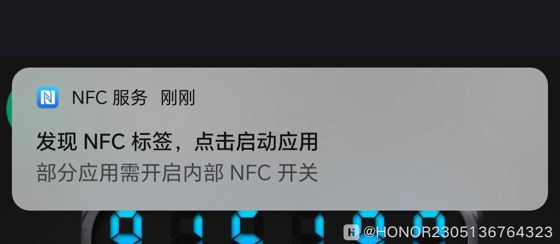 发现nfc标签怎么不让他弹出图标