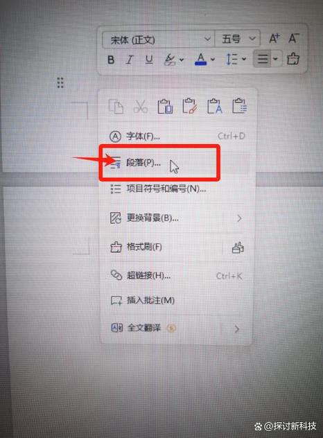 怎么去掉下一页空白页图标
