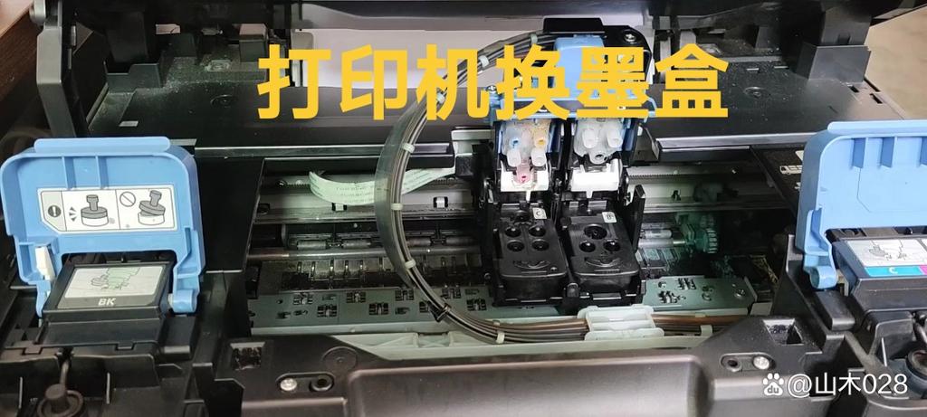 佳能打印机重置墨盒游戏截图