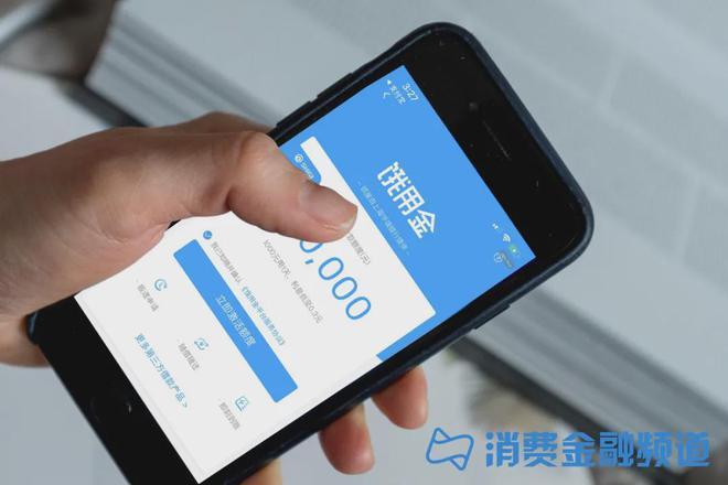 饿了吗商家版贷款谁贷过缩略图