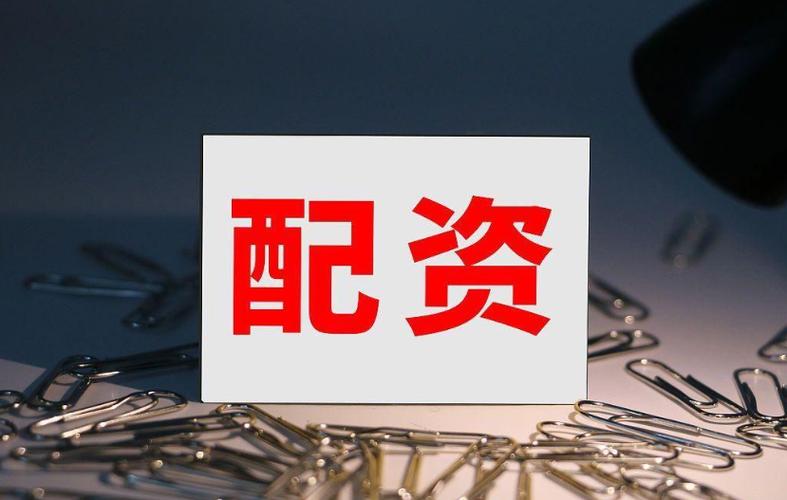 配资大白话解释图标