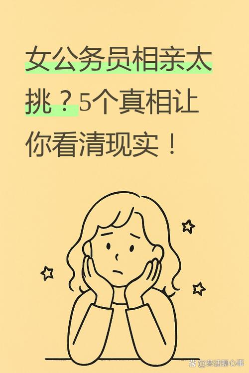 男朋友要福利是啥意思图标