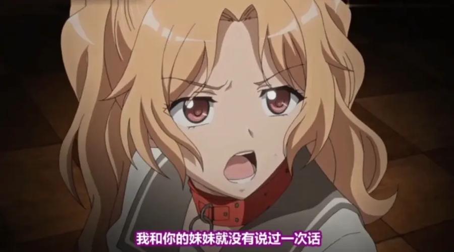 恶戯1-2集全集