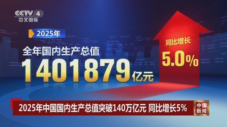 中国制造2025最新消息缩略图