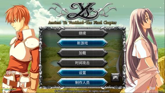 暗精灵编年史 V1.0 安卓汉化版缩略图