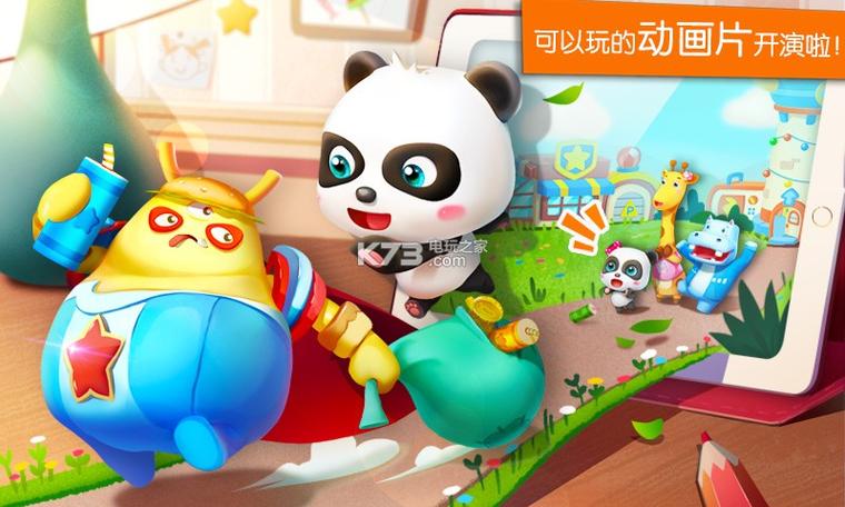 奇奇妙妙下载游戏图标