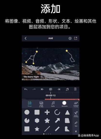 am凉笙版软件下载游戏截图