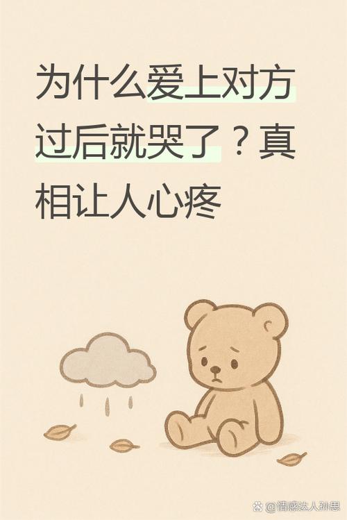 中医认为哭伤什么图标