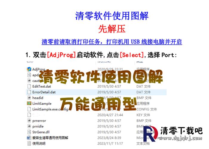 惠普打印机怎么清零缩略图