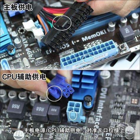 主板cpu供电不插能开机吗