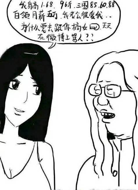女拳什么意思