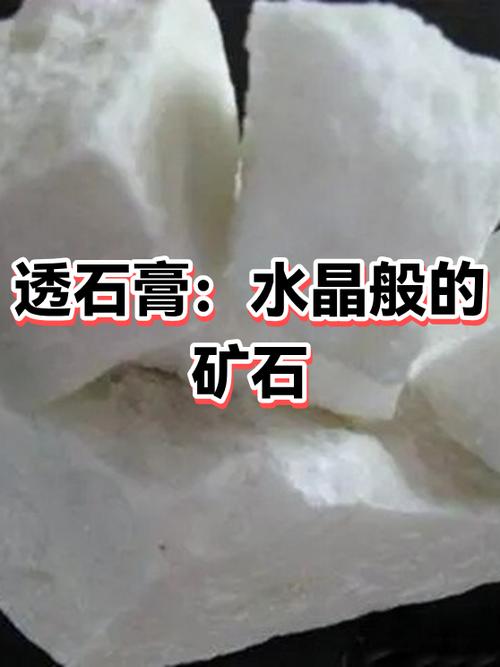 水晶矿石多少钱一吨